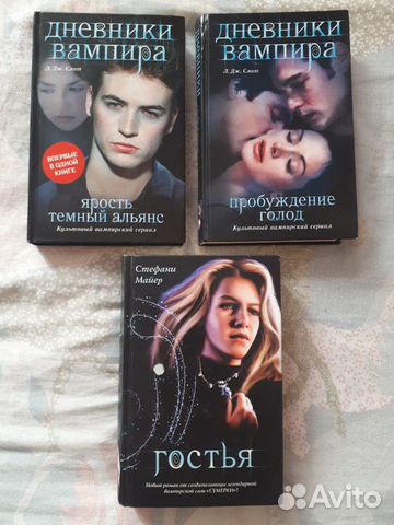 Книги для развлечений, о психоанализе, мистика Книги для развлечений, о психоанализе, мистика