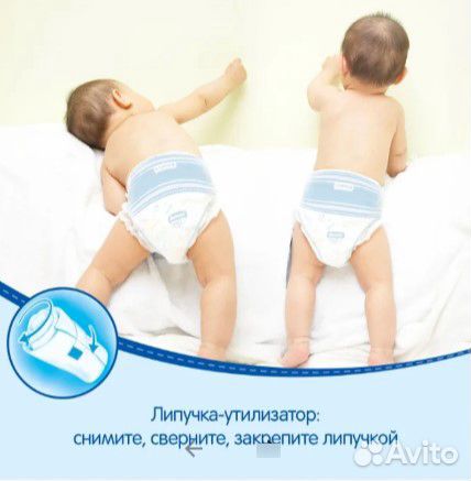Huggies трусики для мальчиков 4 (9-14 кг) Huggies трусики для мальчиков 4 (9-14 кг)