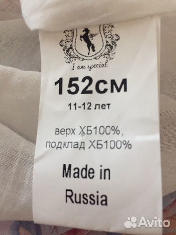 Платья, костюм