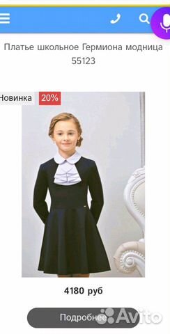 Платье школьное синее Платье школьное синее