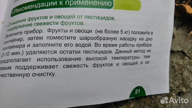 Озонатор Озонатор