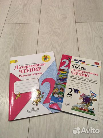 Литературное чтение рабочая тетрадь Тесты по литер