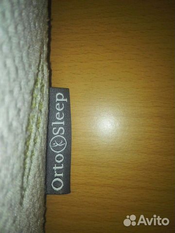 Ортопедическая подушка