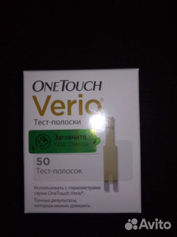 Тест-полоски OneTouch Verio