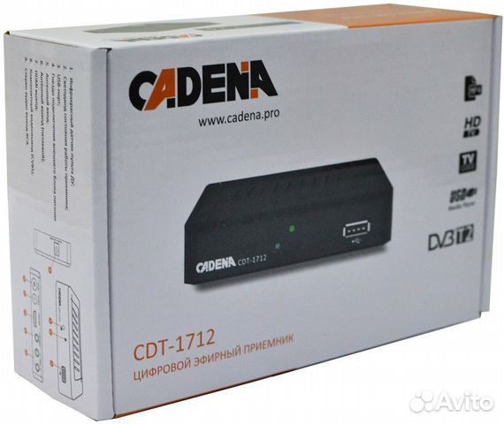 Цифровая приставка для тв. DVB-T2, 20 - каналов