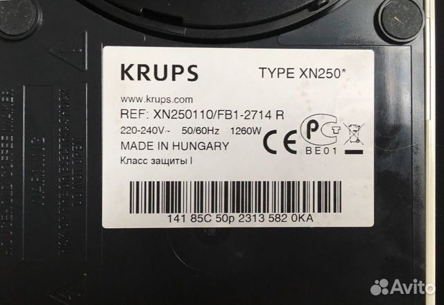 Кофемашина Nespresso Krups U