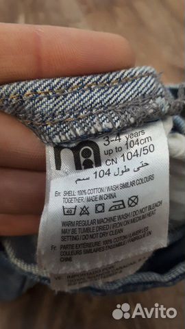 Сарафан Mothercare Сарафан Mothercare