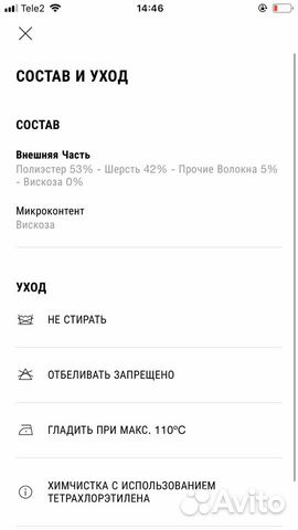 Пальто Zara, пиджак