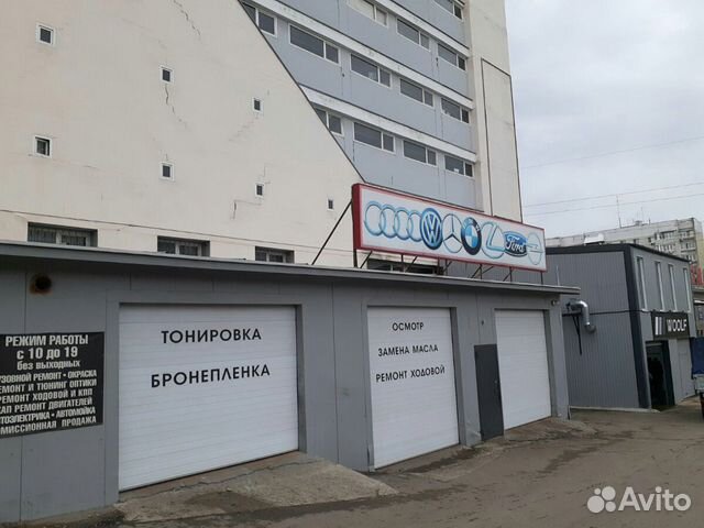 Гараж, 18 м²