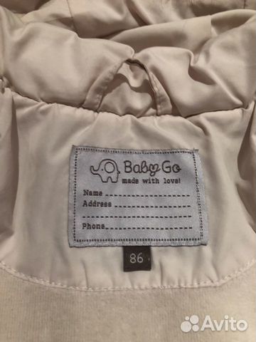 Костюм зимний для девочки Baby Go Костюм зимний для девочки Baby Go