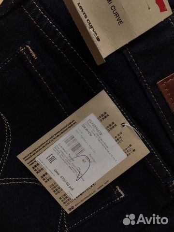 Джинсы levi’s skinny новые с этикеткой и бирками W