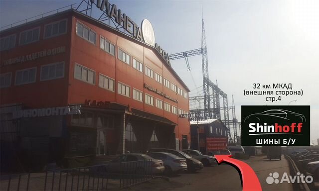 Шины бу R17 225/65 Hankook зима