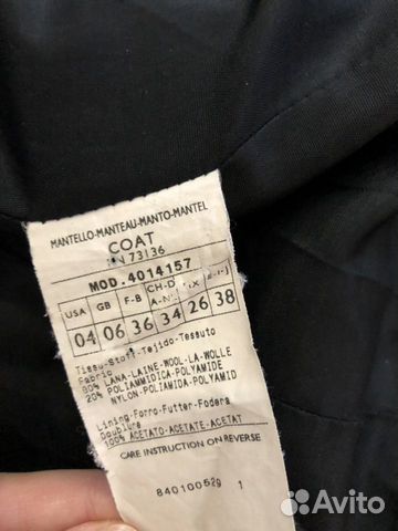 Пальто Max Mara