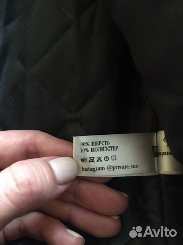 Шерстяное пальто с утеплителем
