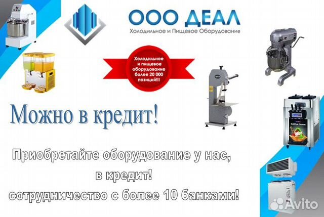 Витрина кондитерская