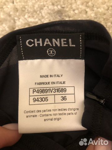 Водолазка Chanel Водолазка Chanel