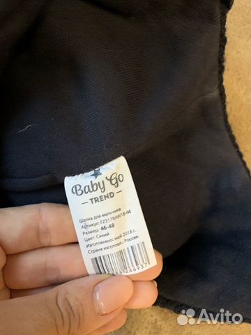 Зимняя шапка baby go 46-48