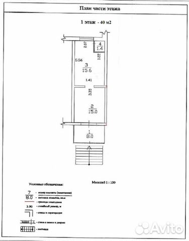 Торговое помещение, 40 м²