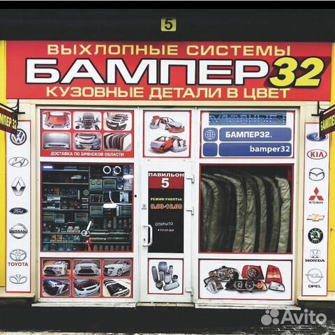 Фары противотуманные диодные 2114 Фары противотуманные диодные 2114