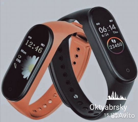 Smart watch