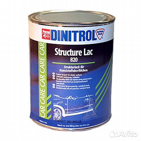 Антикор для скрытых полостей Dinitrol 820 1 л