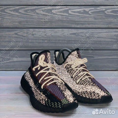Adidas Yeezy Boost 350 V2 Adidas Yeezy Boost 350 V2