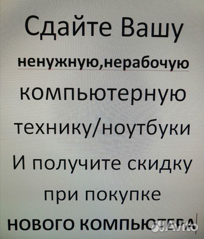 Игровой компьютер для графики/игр на ультра 16гб Игровой компьютер для графики/игр на ультра 16гб