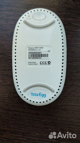 Yota EGG router (не lte) роутер йота яйцо Yota EGG router (не lte) роутер йота яйцо