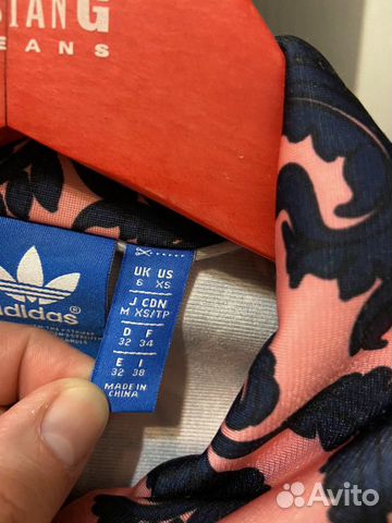 Кофта спортивная Adidas Кофта спортивная Adidas