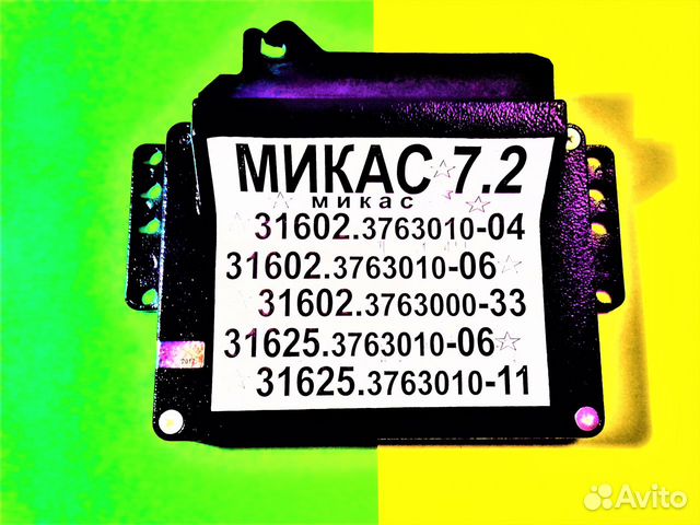 Эбу Мозги на УАЗ Микас 7.2 Патриот Хантер Буханка Эбу Мозги на УАЗ Микас 7.2 Патриот Хантер Буханка