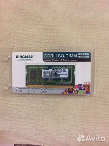 Модуль памяти DDR3 для ноутбука Модуль памяти DDR3 для ноутбука