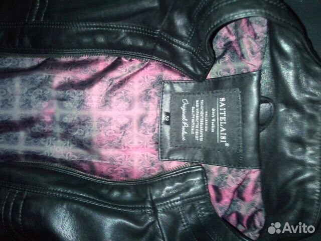 Кожаная куртка Кожаная куртка