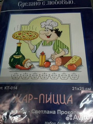 Наборы для вышивания новые