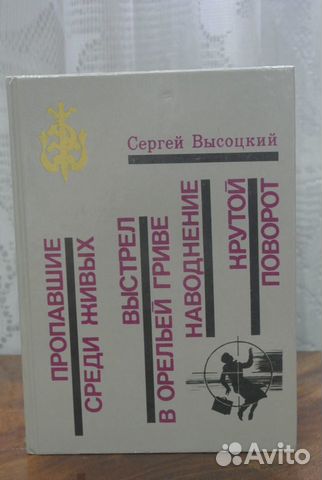 Библиотека произведений о советской милиции Библиотека произведений о советской милиции