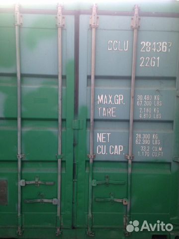 Контейнер 20 футов cclu2843670
