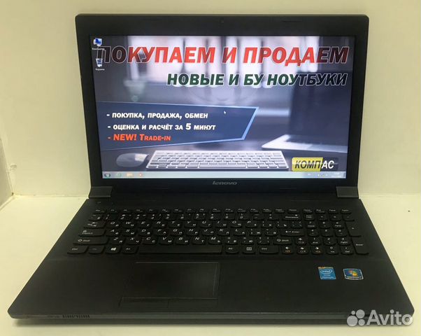 Купить Бу Ноутбук На Авито Новосибирск