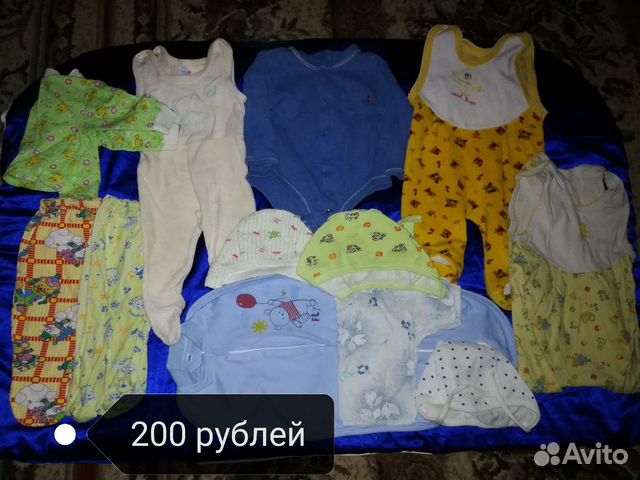 Пакет вещей на мальчика Пакет вещей на мальчика