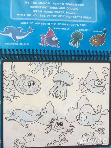 Водные раскраски Водные раскраски