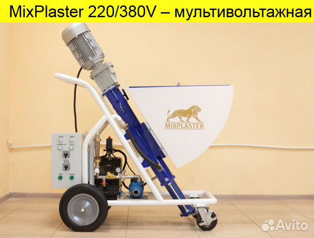 Mix Plaster Штукатурные Станции Купить