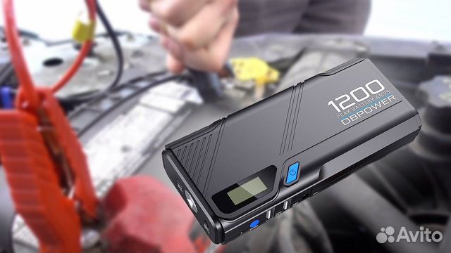 Пусковое зарядное устройство Jump Starter dbpower Пусковое зарядное устройство Jump Starter dbpower
