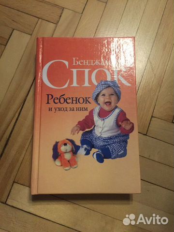 Книга Книга