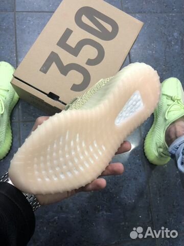Adidas Yeezy Boost 350 v2 Antlia Adidas Yeezy Boost 350 v2 Antlia