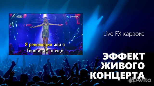 Караоке Evolution EvoBox океан + планшет в подарок Караоке Evolution EvoBox океан + планшет в подарок