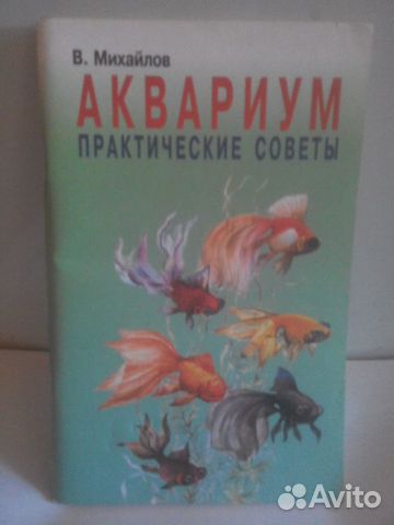 Принадлежности для аквариума купить на Зозу.ру - фотография № 4