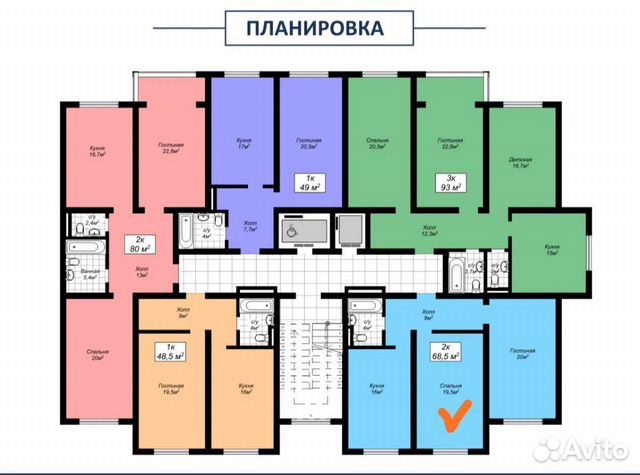 2-к квартира, 68.5 м², 7/14 эт. 2-к квартира, 68.5 м², 7/14 эт.