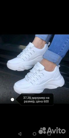 Кроссовки Кроссовки
