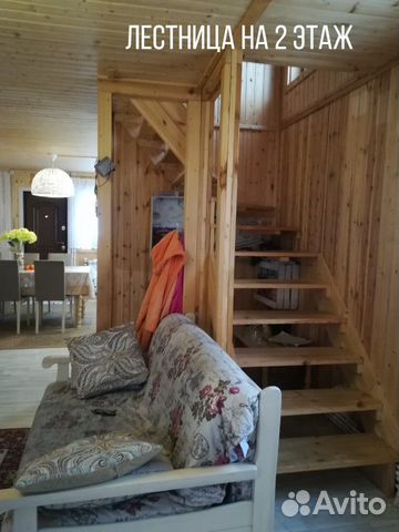 Дом 140 м² на участке 11 сот.