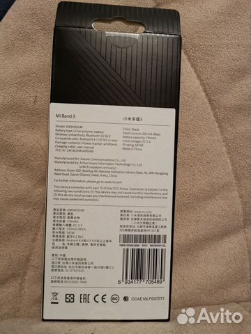 Фитнес-браслет Xiaomi Mi Band 3. Новый