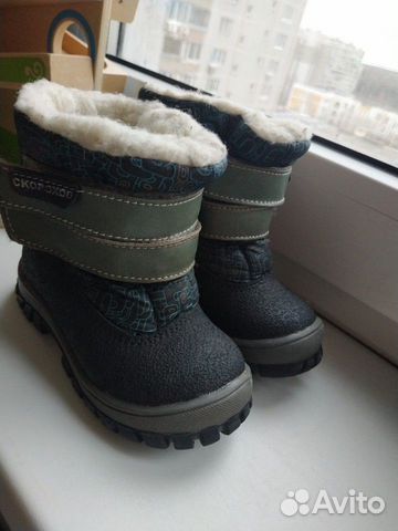 Сапоги 