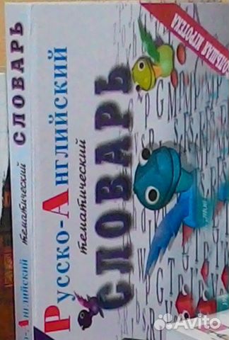 Учебники Математика, Французский, Английский Учебники Математика, Французский, Английский